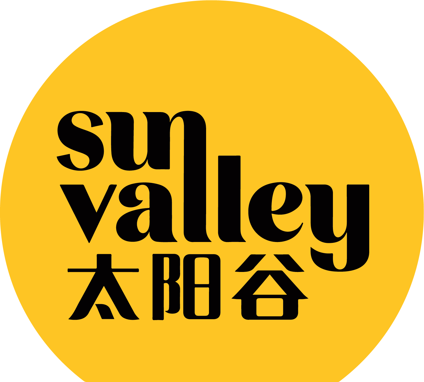 sun valley logo inpage