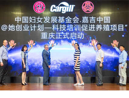 china-womens-development china-womens-development