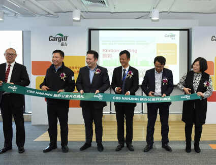 inpage-nanjing-bus-ctr1