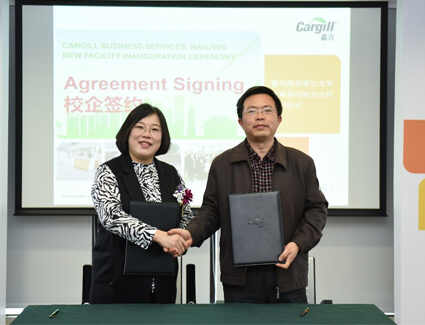 inpage-nanjing-bus-ctr-2 inpage-nanjing-bus-ctr-2