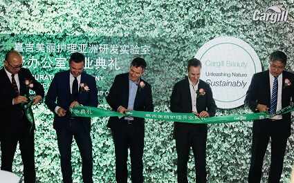 嘉吉美丽护理全球总经理Tony Jaillot（左二）与嘉吉中国区副总裁马征（左一）等出席发布仪式