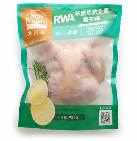 inpage-sunvalley-chicken inpage-sunvalley-chicken