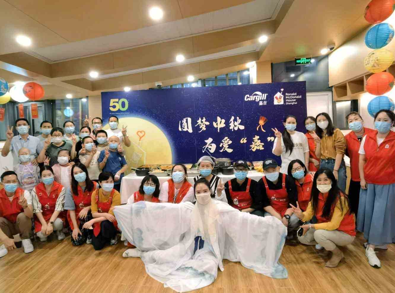 嘉吉 500 圆梦行动 走进上海麦当劳叔叔之家 C01