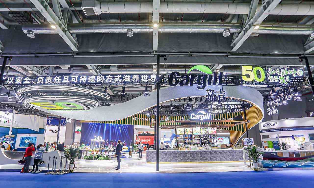 嘉吉携可持续创新产品亮相第四届进博会 image