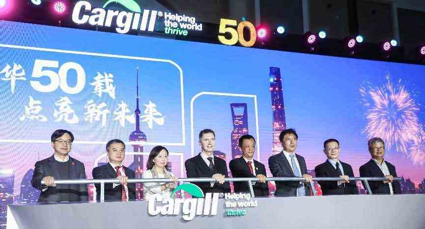 嘉吉举办在华50周年庆典 image