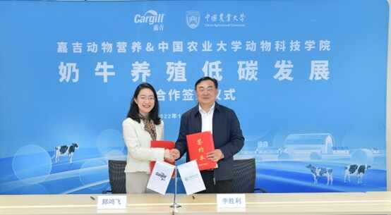 署发展合作协议