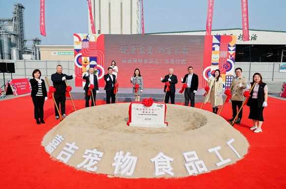嘉吉（嘉兴）宠物食品工厂奠基仪式