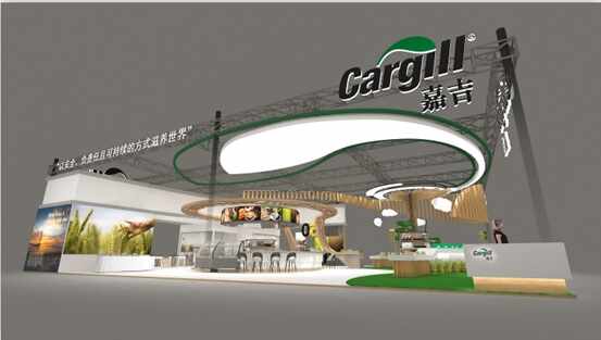 第五届进博会嘉吉展台，位于1.1号馆食品及农产品展区A5-06号