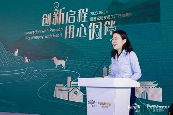 嘉吉动物营养北亚区总裁郑鸿飞表