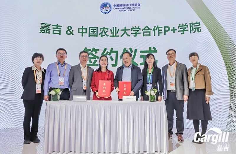 助力中国养猪行业人才培养与可持续发展