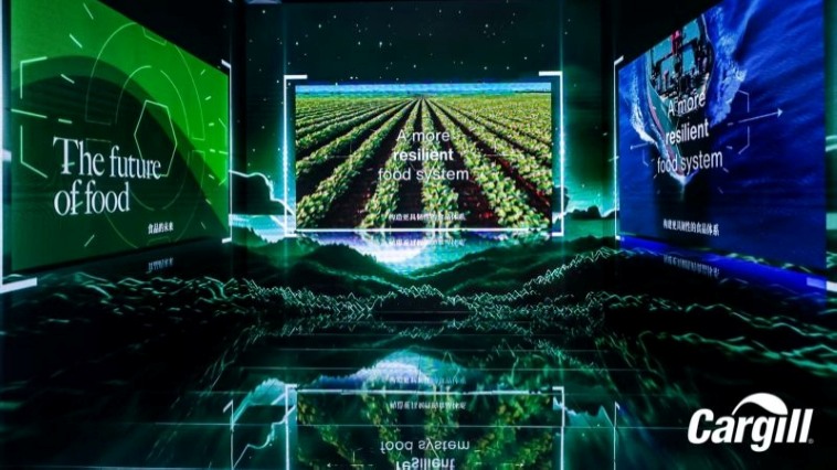 [2] Cargill Demonstrates Full-Chain Strength at the 3rd CISCE