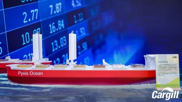 [3] Cargill Demonstrates Full-Chain Strength at the 3rd CISCE