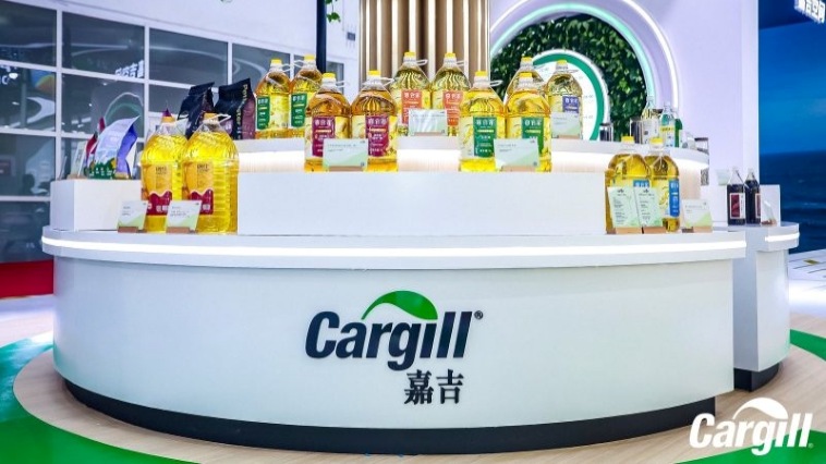 [4] Cargill Demonstrates Full-Chain Strength at the 3rd CISCE