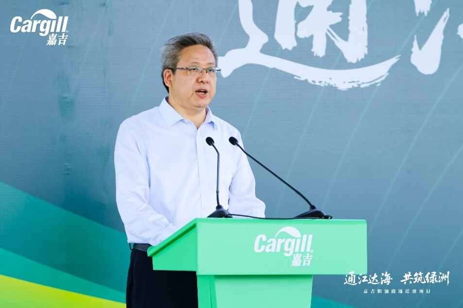 Bridging the Past and Future Cargill Officially Breaks Ground Bridging the Past and Future Cargill Officially Breaks Ground