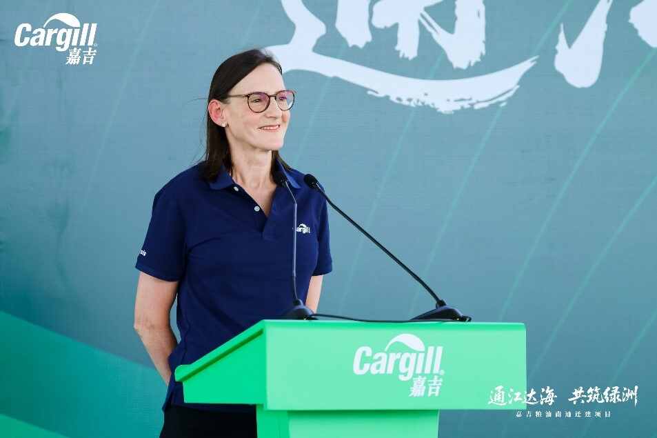 Bridging the Past and Future Cargill Officially Breaks Ground Bridging the Past and Future Cargill Officially Breaks Ground